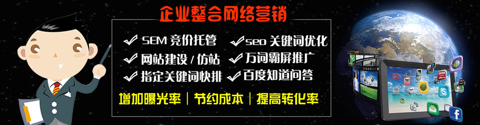 禹王台百度竞价开户