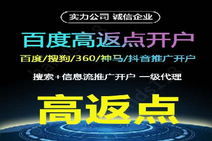 如何在sem百度竞价中实现转化率提升？