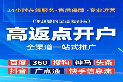 行业对比：不同行业的信息流推广策略对比分析